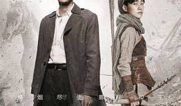 烽烟电视剧,抗战烽火中的英雄传奇