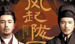 风起陇西电视剧,智谋对决，暗战风云