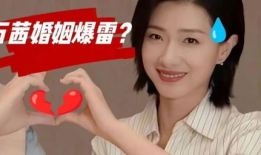 万茜 吃瓜爆料图片大全,揭秘娱乐圈幕后真相