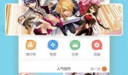 喔喔动漫,打造国产动漫新篇章